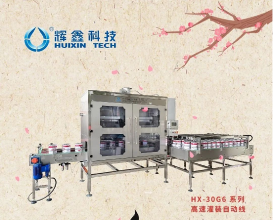 冬至輝鑫新品亮相，硬核技術賦能高效智造